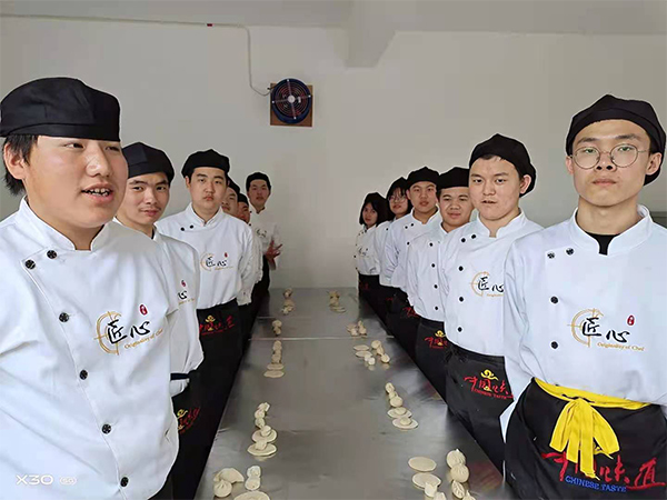 烹饪专业