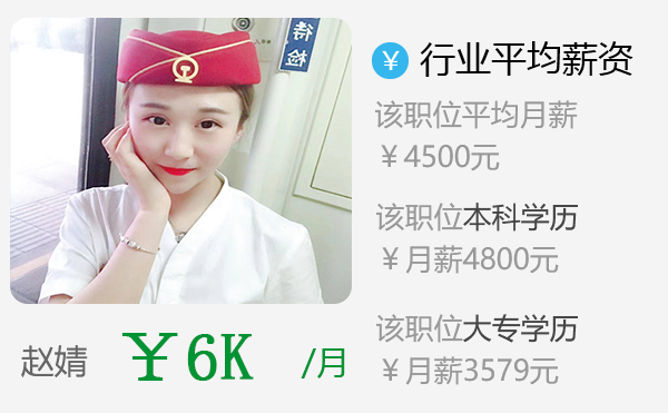 赵婧