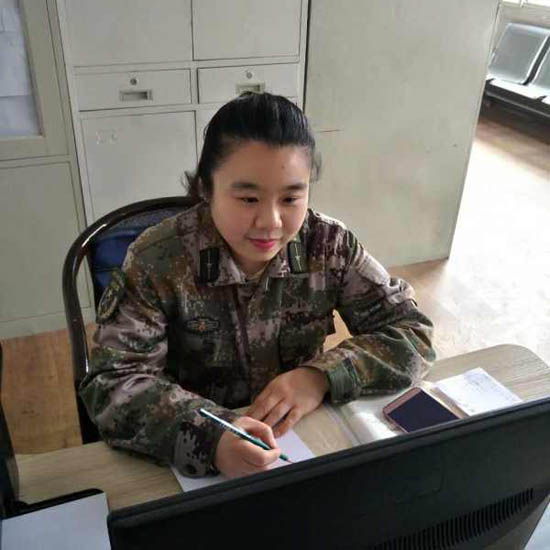 老师